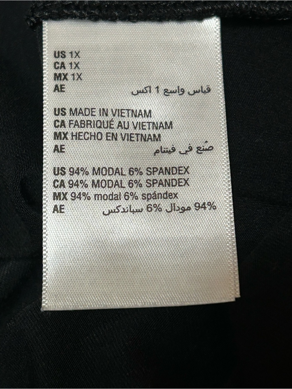 On 34th Classic Black V-Neck Tee EUC
SIZE 1X - Picture 6 of 7